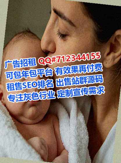 巨鹿助孕母婴有限公司